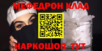 mix Балаково