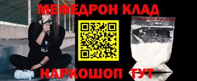 mix Балаково