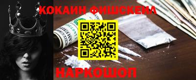 мяу мяу мука Балашиха