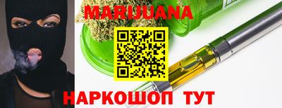 мяу мяу мука Балашиха