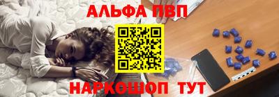 apvp Балаково