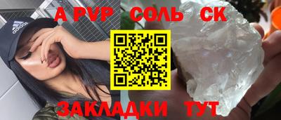 jwh Балашиха