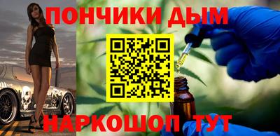 мяу мяу мука Балашиха