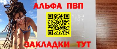 apvp Балаково