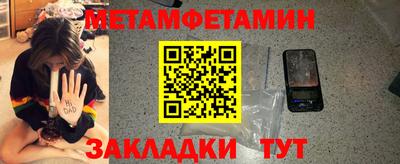 apvp Балаково