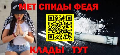 мяу мяу мука Балашиха