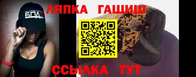 марихуана Бугуруслан