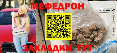 mix Балаково