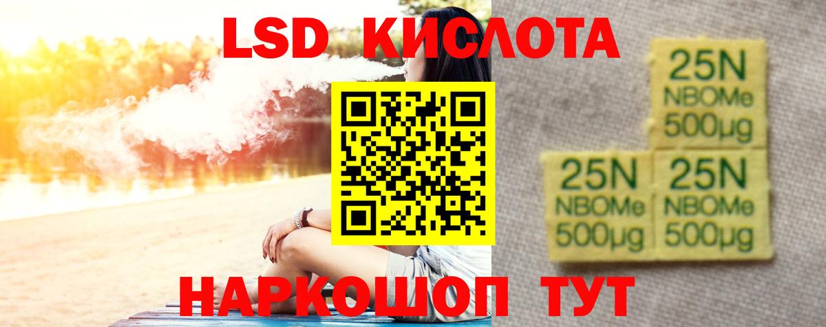 Лсд 25 экстази ecstasy  ЛСД экстази кислота  Борисоглебск  Вход с VPN 