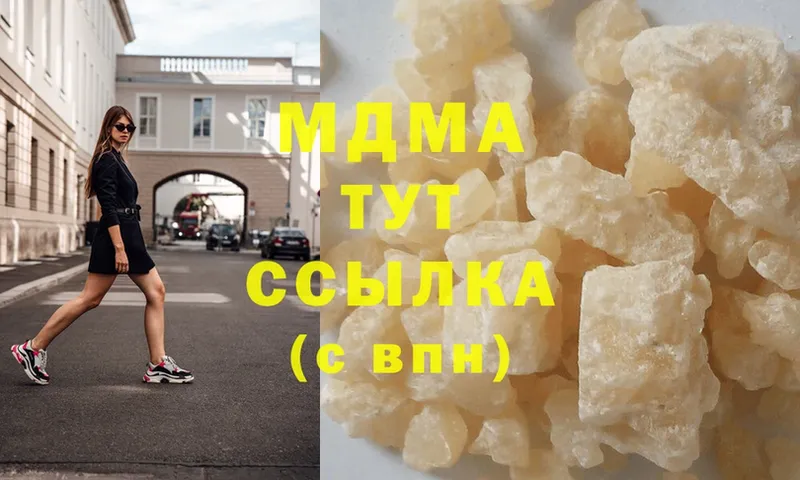 МДМА crystal  hydra ссылки  Борисоглебск 