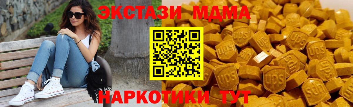 MDMA VHQ Борисоглебск