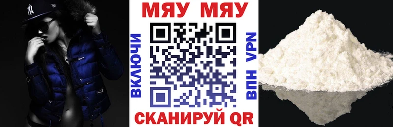 blacksprut вход  купить закладку  Борисоглебск  Меф mephedrone 