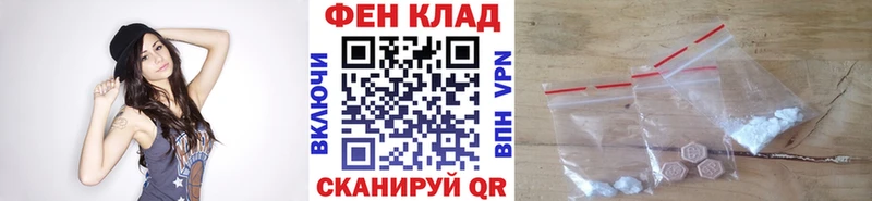 купить наркотики сайты  Борисоглебск  сайты даркнета клад  Метамфетамин Декстрометамфетамин 99.9% 