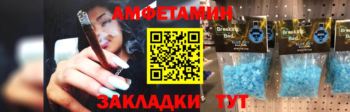Метамфетамин витя  Вход с VPN  Метамфетамин витя  Борисоглебск 