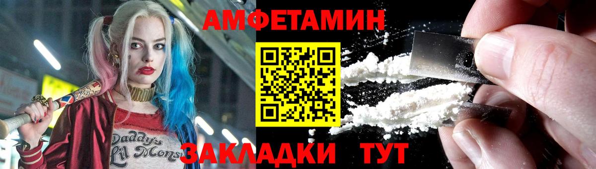 Метамфетамин винт  Метамфетамин винт  Борисоглебск 