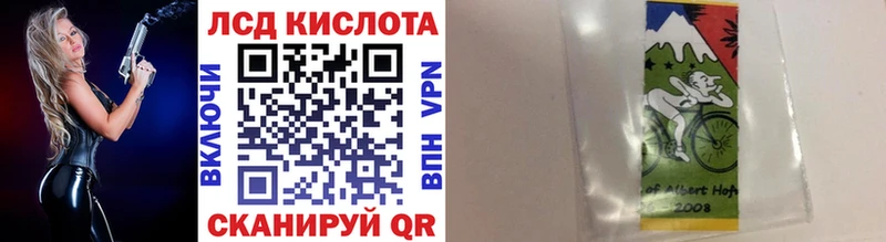Наркотические марки 1,5мг  Борисоглебск 