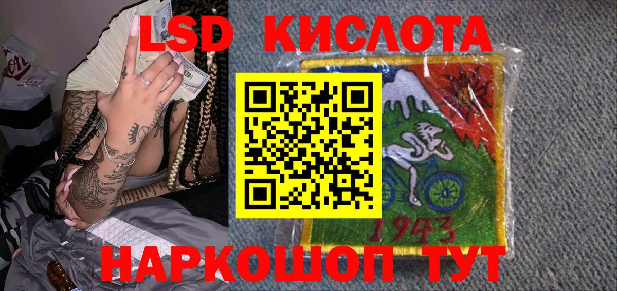 Марки NBOMe 1500мкг  Наркотические марки  Борисоглебск  наркотики  Вход с VPN 