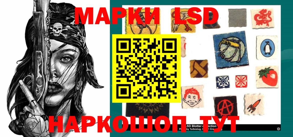 Марки N-bome 1,5мг  Борисоглебск 