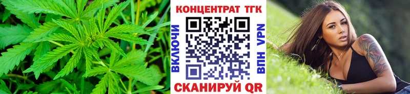 ТГК THC oil  Борисоглебск 
