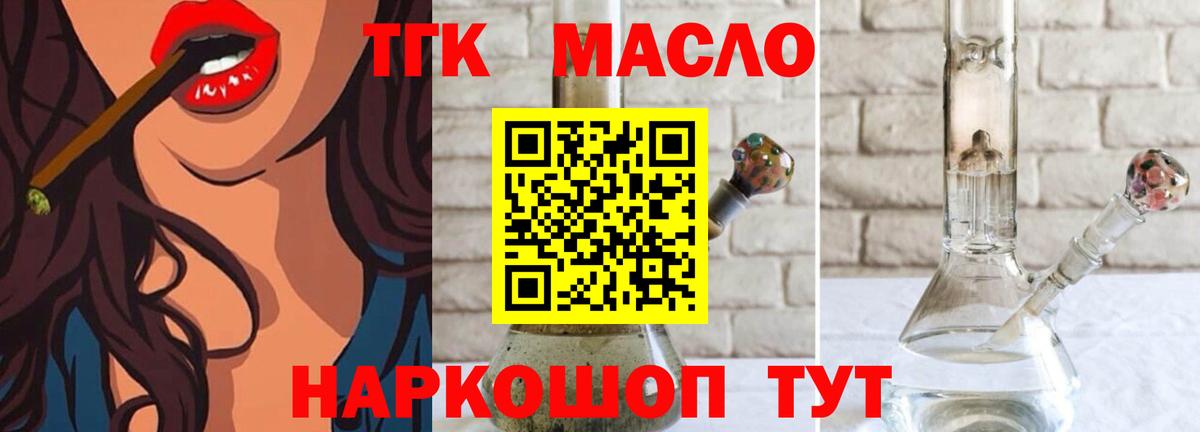 ссылка на мегу ССЫЛКА  ТГК THC oil  Вход с VPN  ТГК вейп с тгк  Борисоглебск 