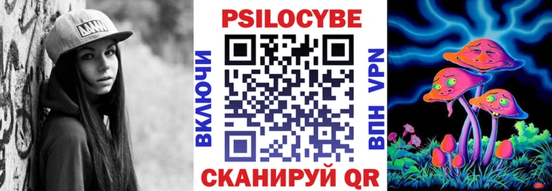 где купить наркоту  Борисоглебск  Галлюциногенные грибы GOLDEN TEACHER 