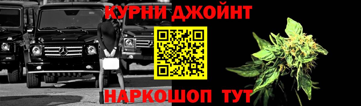 Борисоглебск  Бошки Шишки White Widow  Вход с VPN  Канабис гибрид  Конопля ГИДРОПОН 